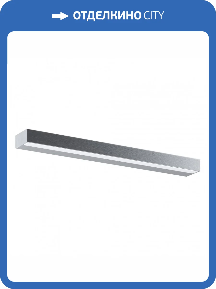 Настенный светодиодный светильник Maytoni Orion MIR011WL-L9S4K Серебро фото 2