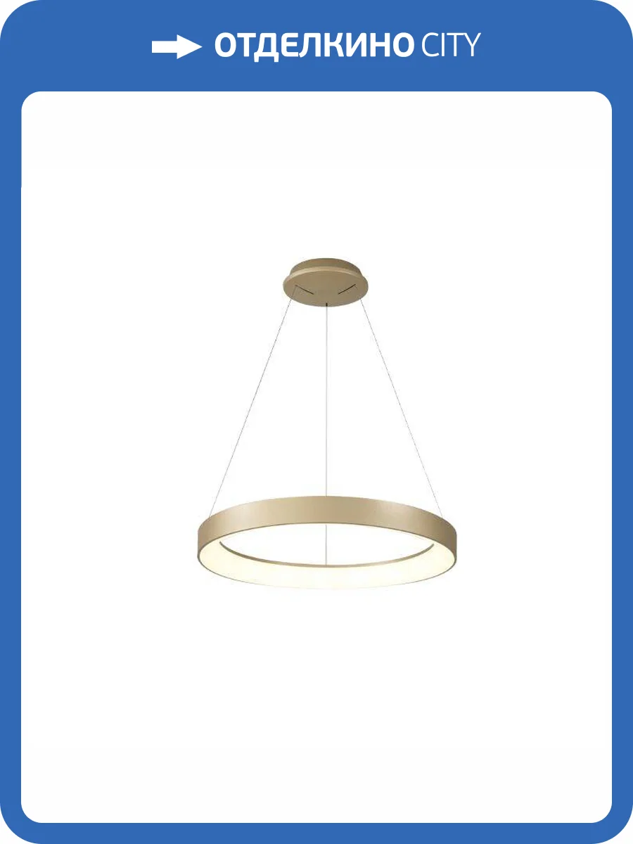 Подвесная люстра Mantra Niseko 8574 фото 4