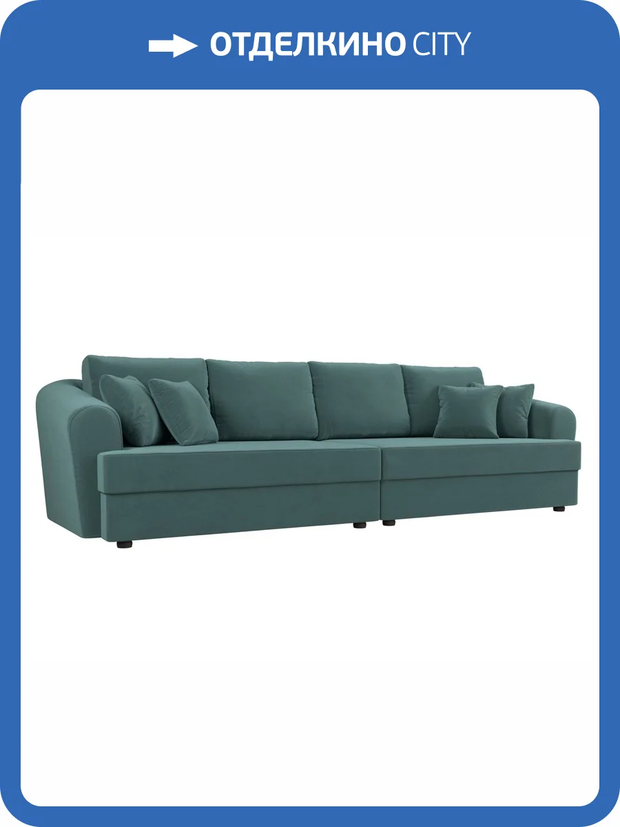 Прямой диван Лига Диванов Милтон 100653 фото 11