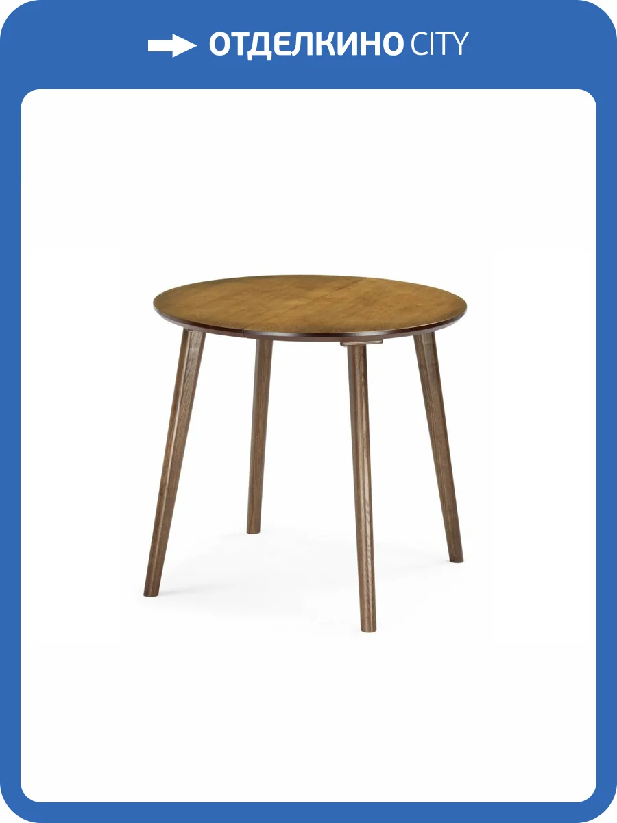 Стол Woodville Турин 619691 орех 80x(160)80x74 фото 9