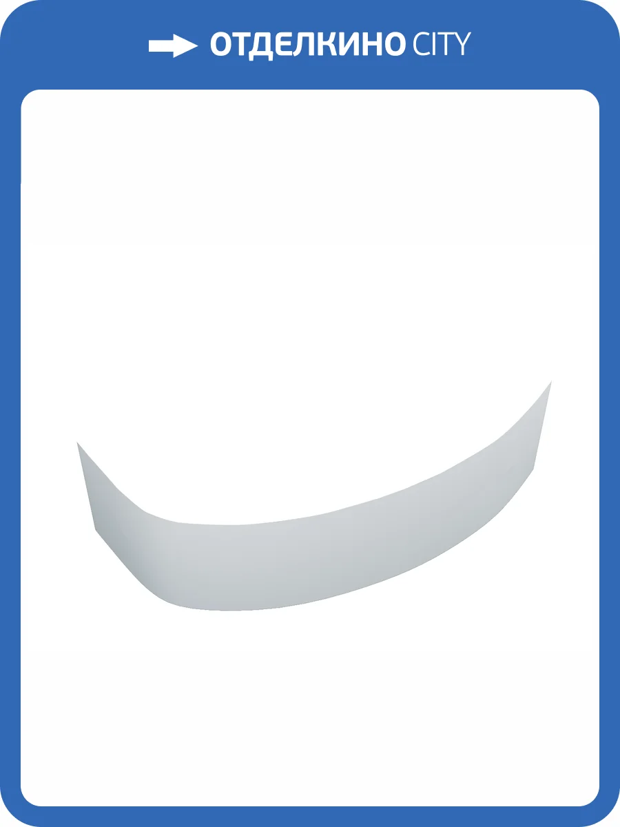 Фронтальная панель Creto Juliya П170100JUL-R/L 170 см фото 2