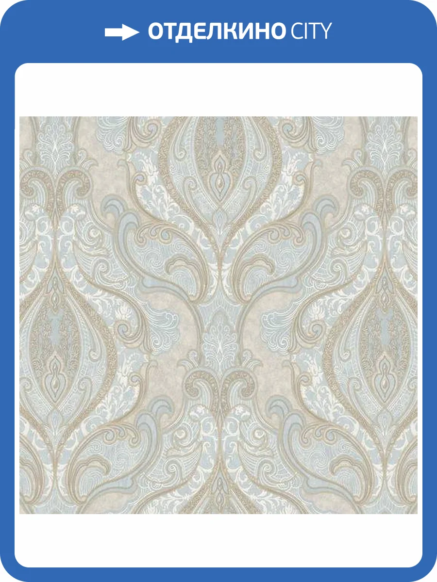 Обои Yasham Perfect Day 9500-4 фото 2