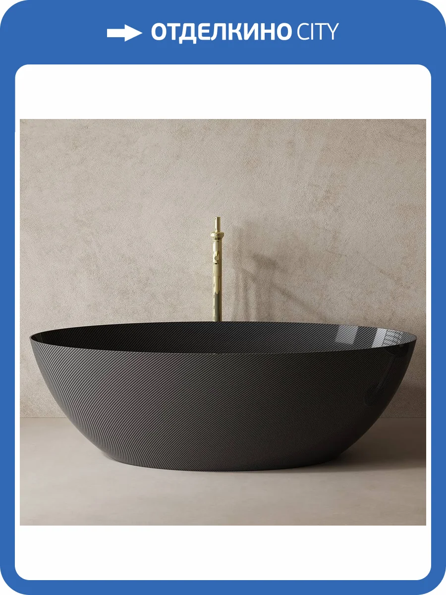 Карбоновая ванна Abber Karbon AK9002-1.8 180x85 черная фото 8