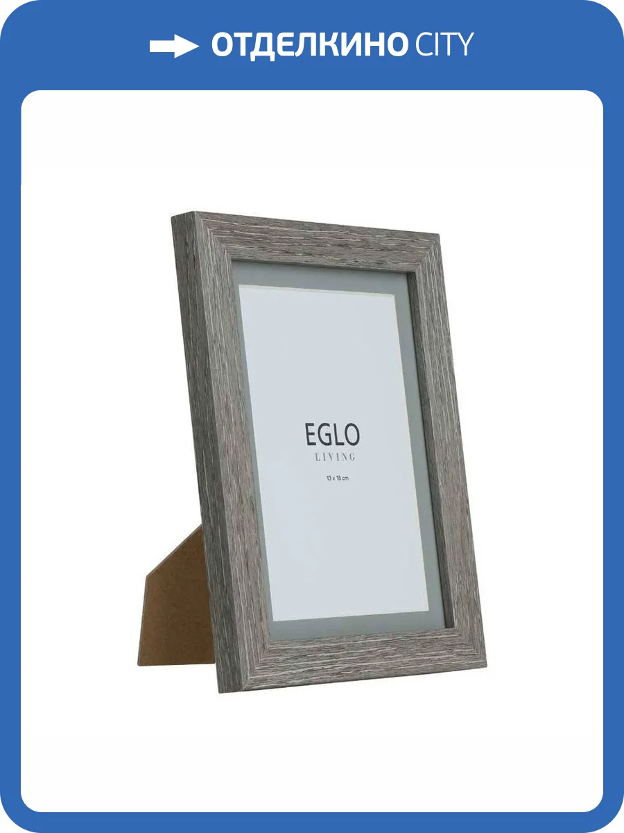 Фоторамка Eglo Temerloh 423095 фото 2