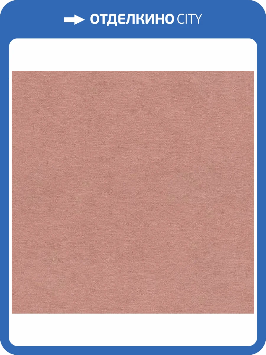 Обои виниловые Rasch Kimono 408157 фото 2