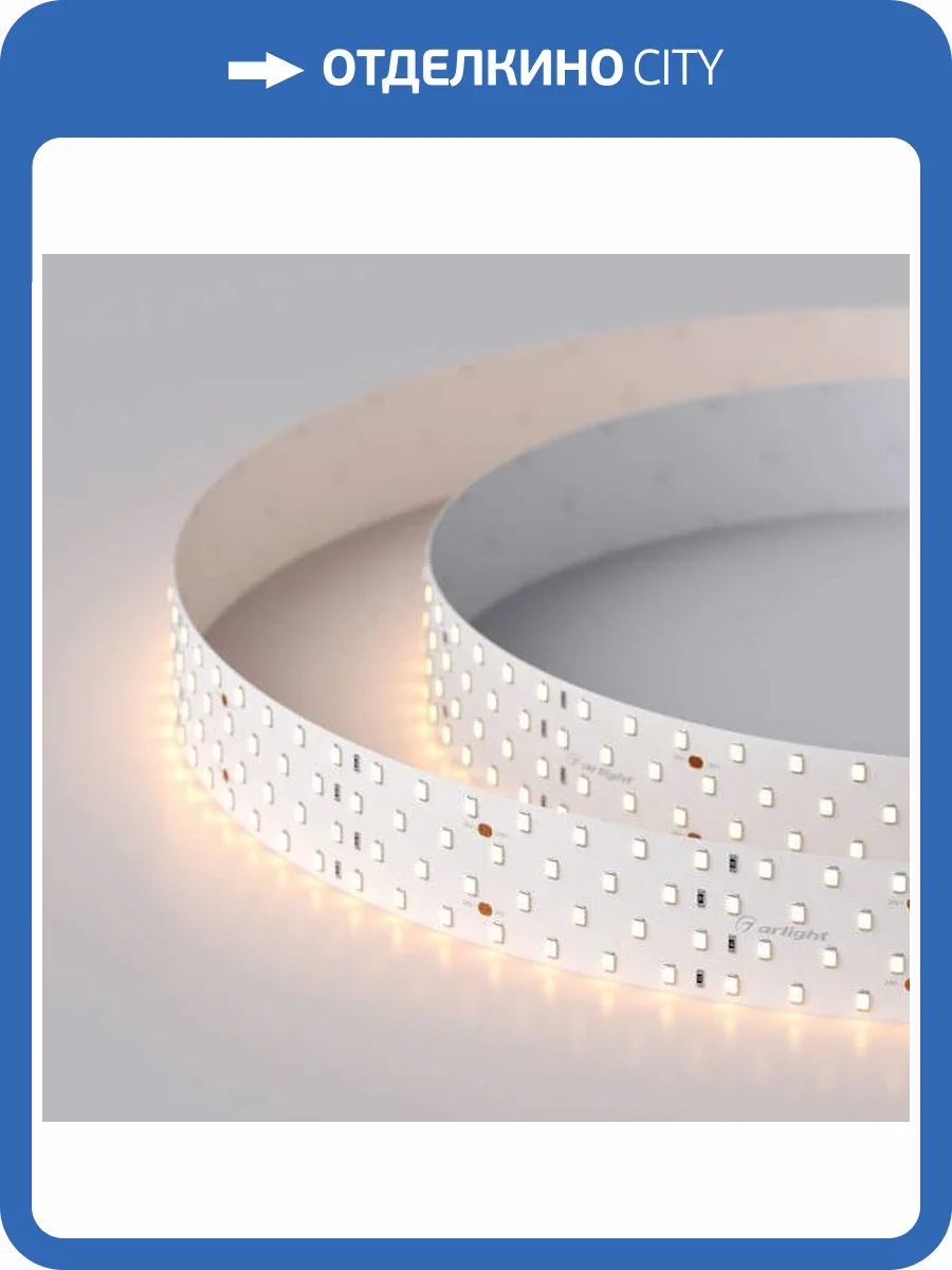 Светодиодная лента Arlight 30W/m 280LED/m 2835SMD теплый белый 2,5M 019086(2) фото 4