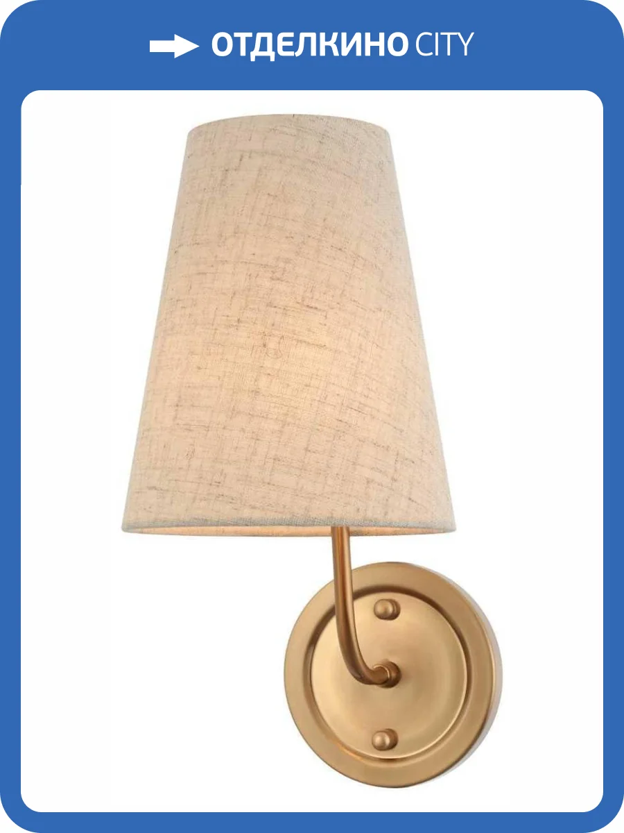 Бра Rivoli Michele 4111-401 фото 2