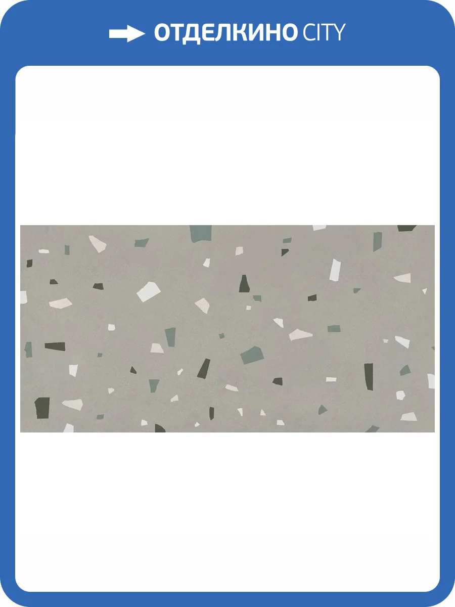 Керамогранит Italgraniti Nuances NU02BAC Grigio Coccio Sq. 60x120 фото 3