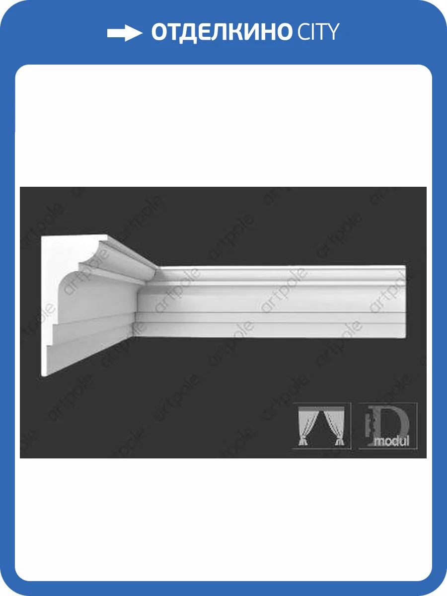 Карниз Artpole S3KT4 115x6.5x13.5 фото 2