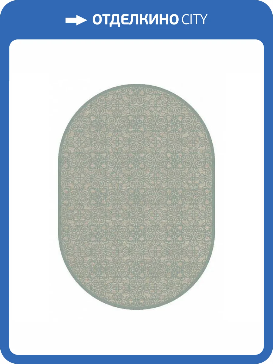 Ковер Ragolle Genova UNF_1-23817 2x2.9 м фото 2