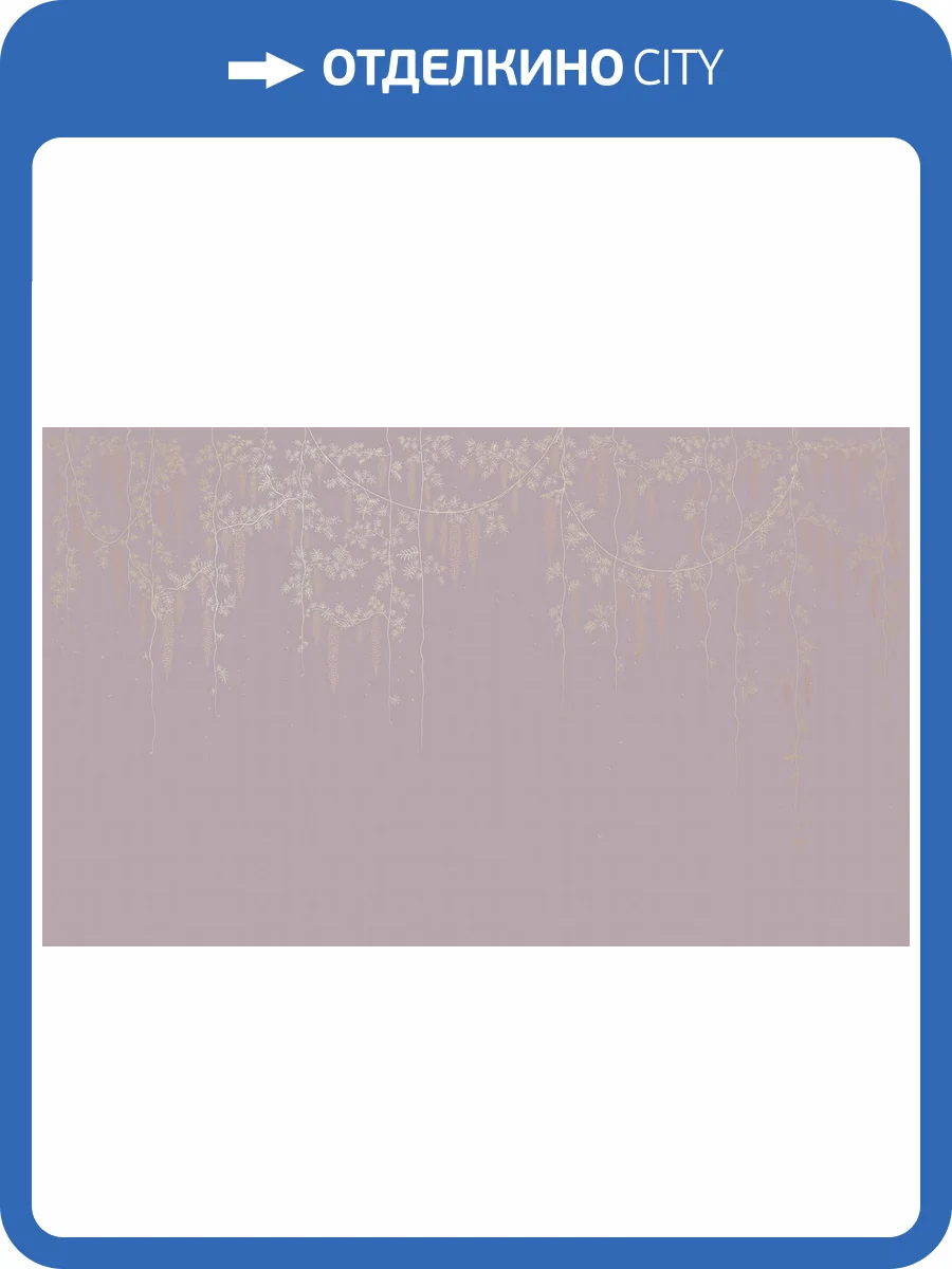 Фреска La Stanza Tesoro 01491-GL песок (размер на заказ) фото 2