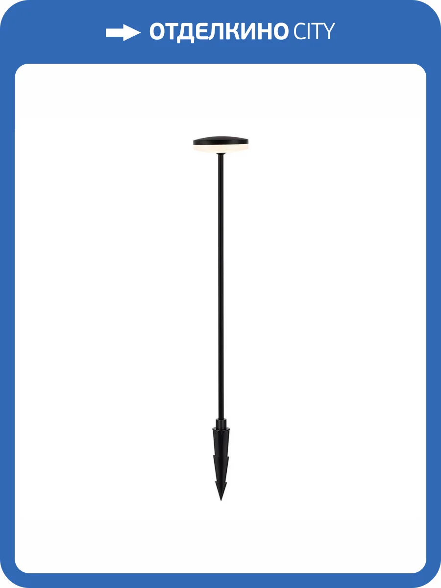 Ландшафтный светильник ST Luce Glimer SL9524.415.01 фото 2