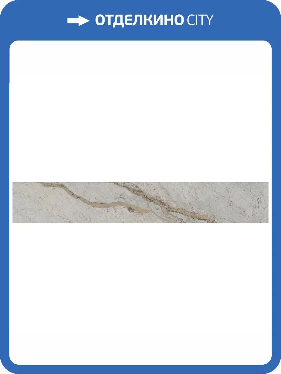 Подступенок Kerama Marazzi Ифран KM6060G0061RALT Серый Светлый Матовый Обрезной 10.7x60 фото 12