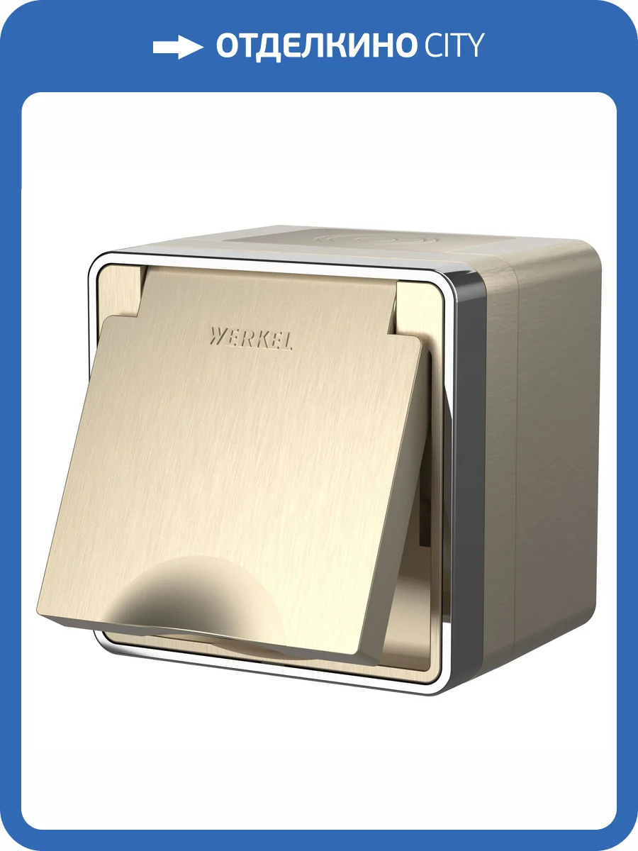 Розетка влагозащитная Werkel Gallant W5071210 фото 3