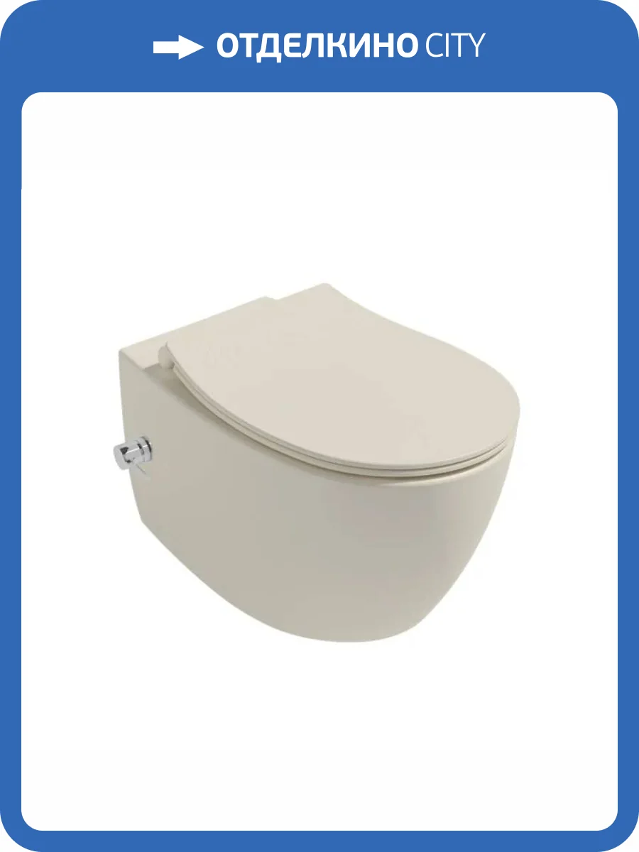 Унитаз подвесной Isvea Sentimenti Neo 10ARS1015I-2K безободковый, с функцией биде, слоновая кость матовый фото 4