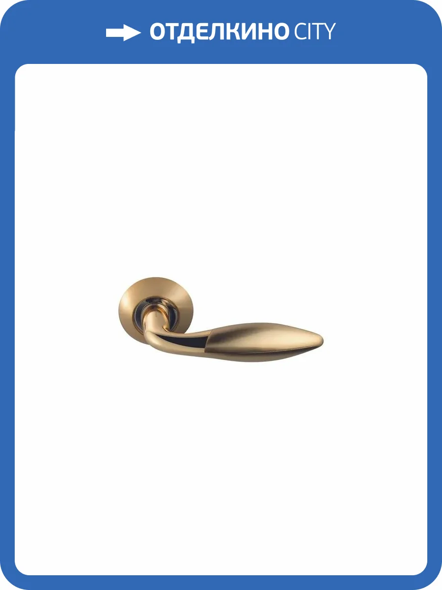 Ручка ARCHIE S010 95 II матовое золото фото 2