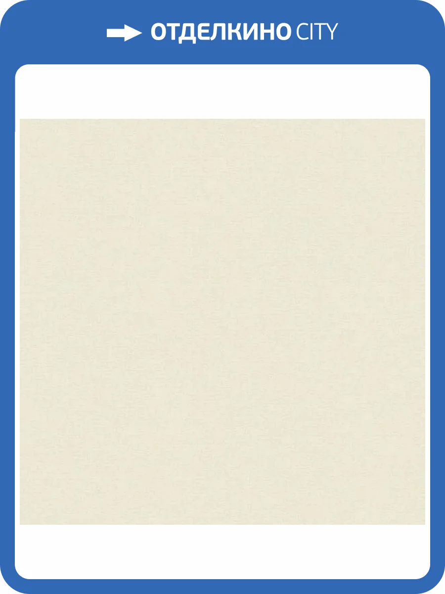 Обои A.S. Creation Cotton 39597-5 фото 2