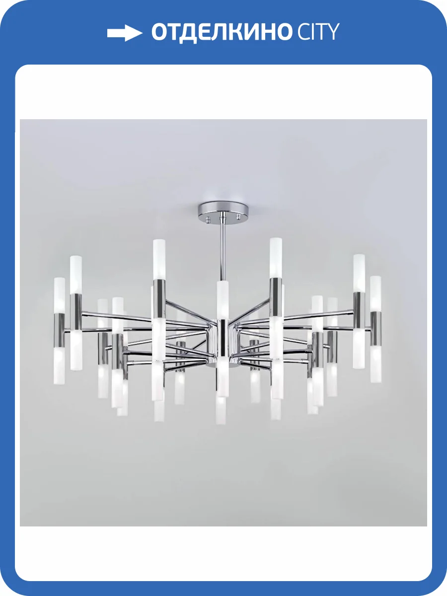 Подвесная люстра Bogates Bastone 346 Smart фото 4