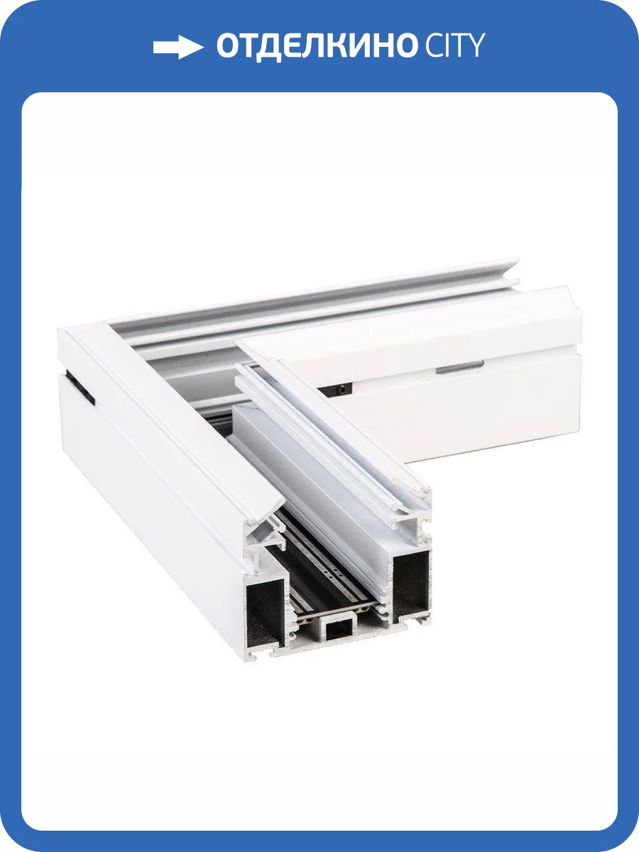 Коннектор L-образный DesignLed SY 10592 фото 2