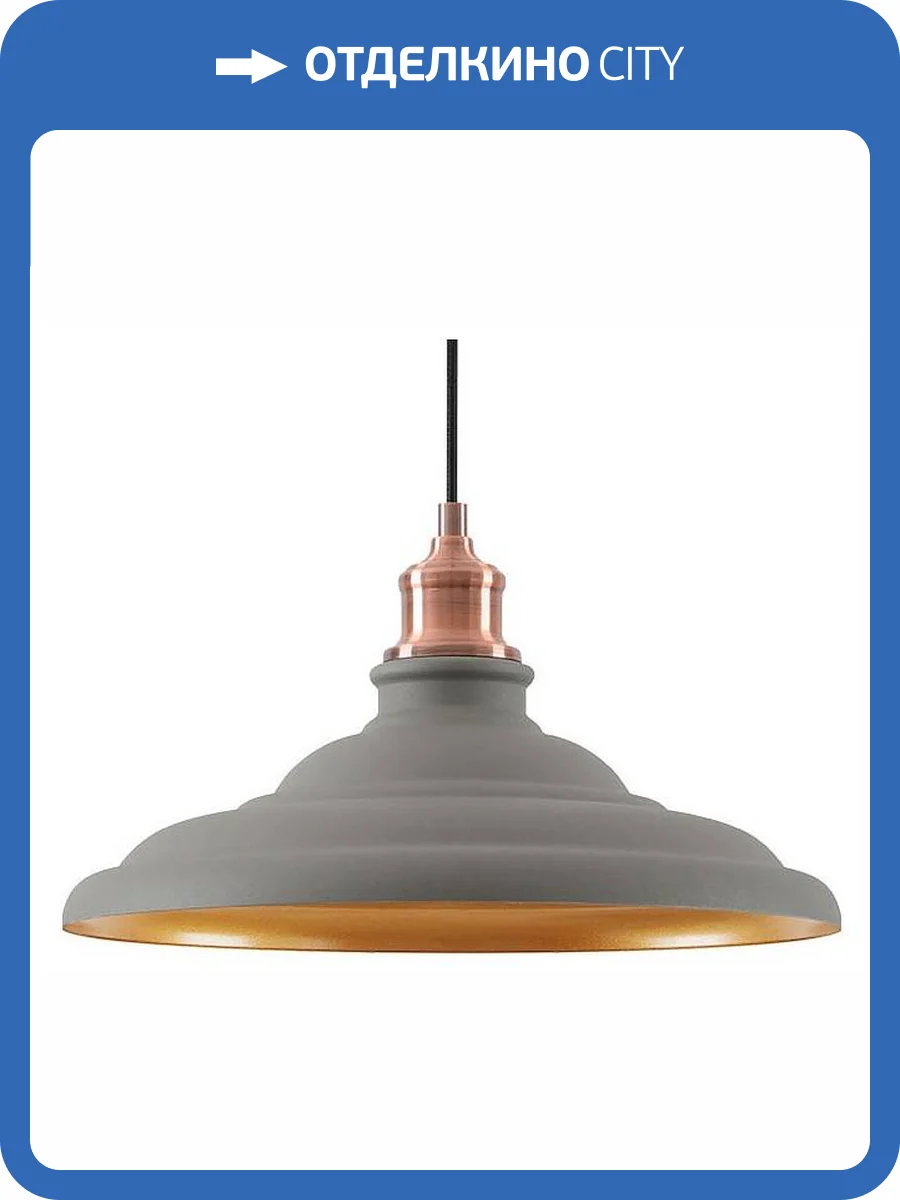 Подвесной светильник Lussole Badger LSP-8922 фото 5