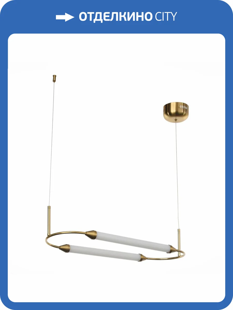 Подвесной светодиодный светильник ST Luce Olbia SL6004.313.02 фото 5