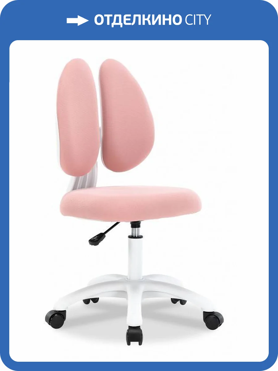 Стул компьютерный Everprof Kids 103 18923, EP Kids 103 Fabric Pink Розовый фото 5