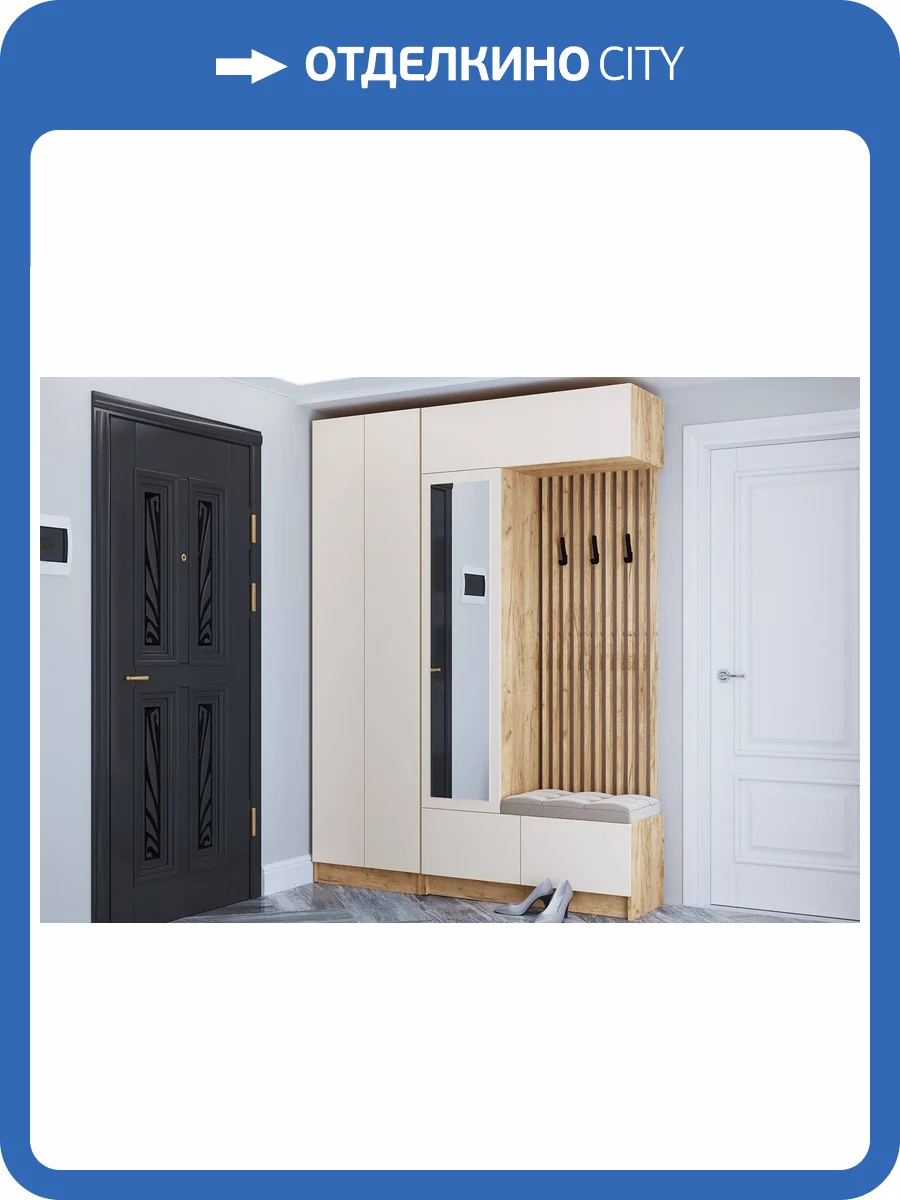 Стенка для прихожей ТЭКС Руэлла Н00186741 дуб крафт золотой, кашемир комплект 5 фото 6