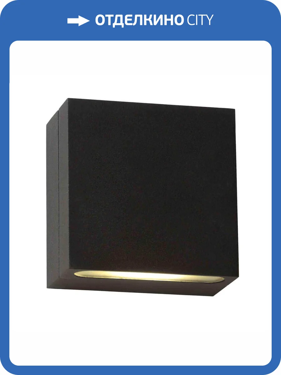 Уличный настенный светодиодный светильник Lucide Staro Led 17889/21/30 фото 3