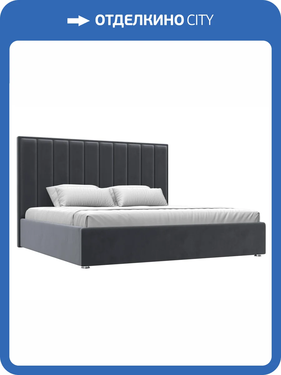 Интерьерная кровать Лига Диванов Афродита 120607 серый 200x200 фото 7