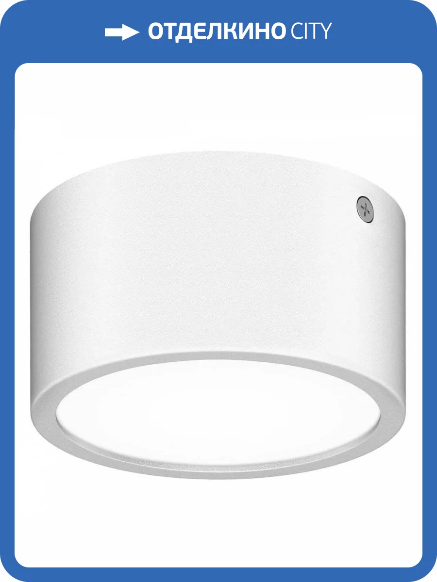 Уличный светодиодный светильник Lightstar Zolla 380163 фото 4