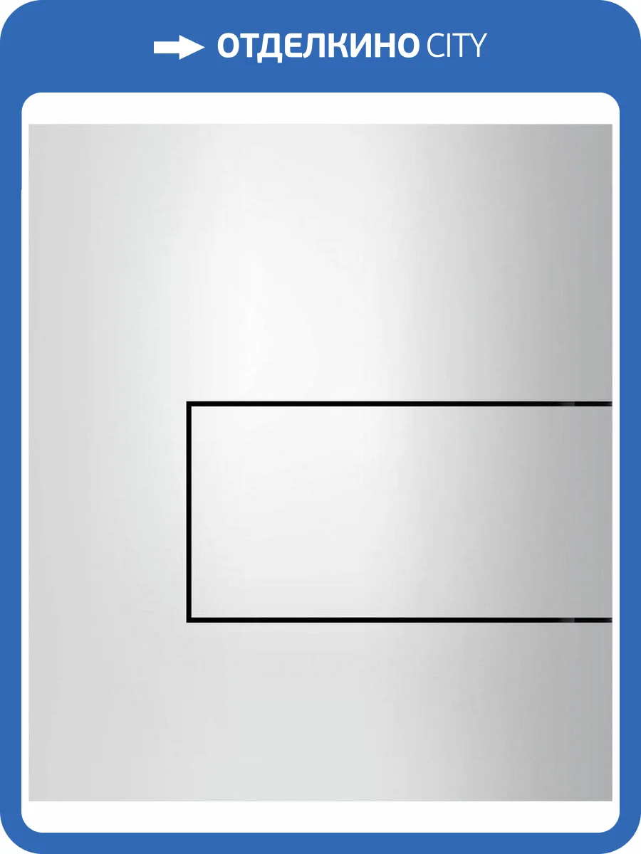 Кнопка смыва TECE Square II Urinal 9242812 белая фото 3