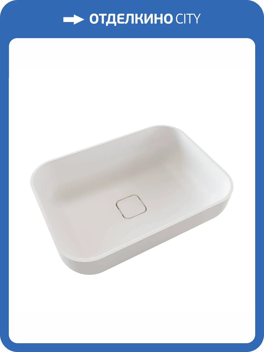 Раковина Florentina Наоми 10.330.00550.201 55 см, жасмин фото 3