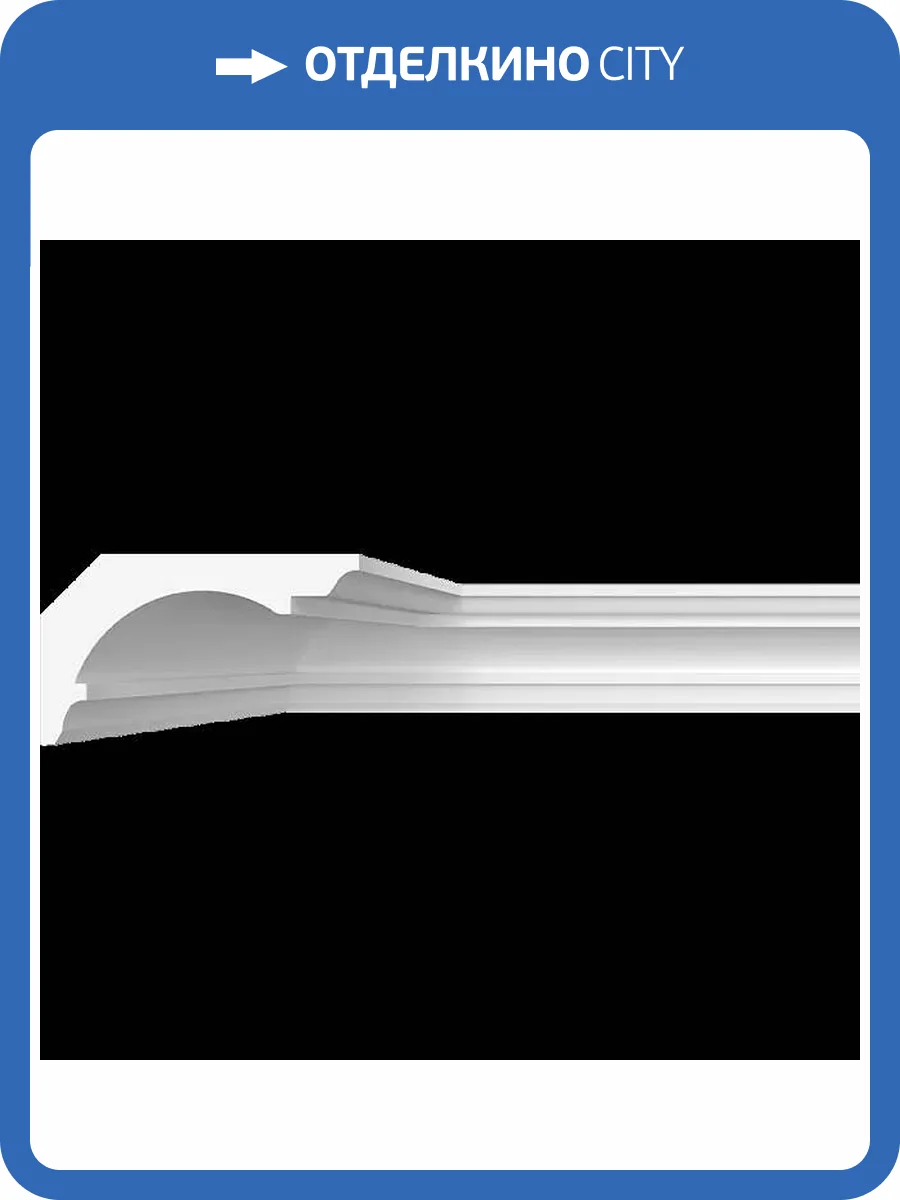 Карниз гладкий Artpole SKT373 115x21x12.5 фото 2