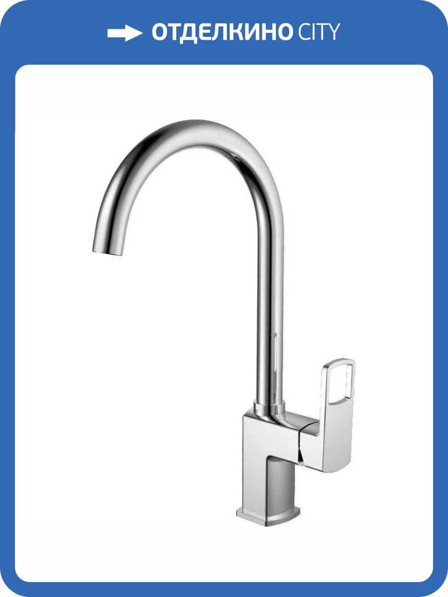 Смеситель для кухни Haiba HB70176 фото 3