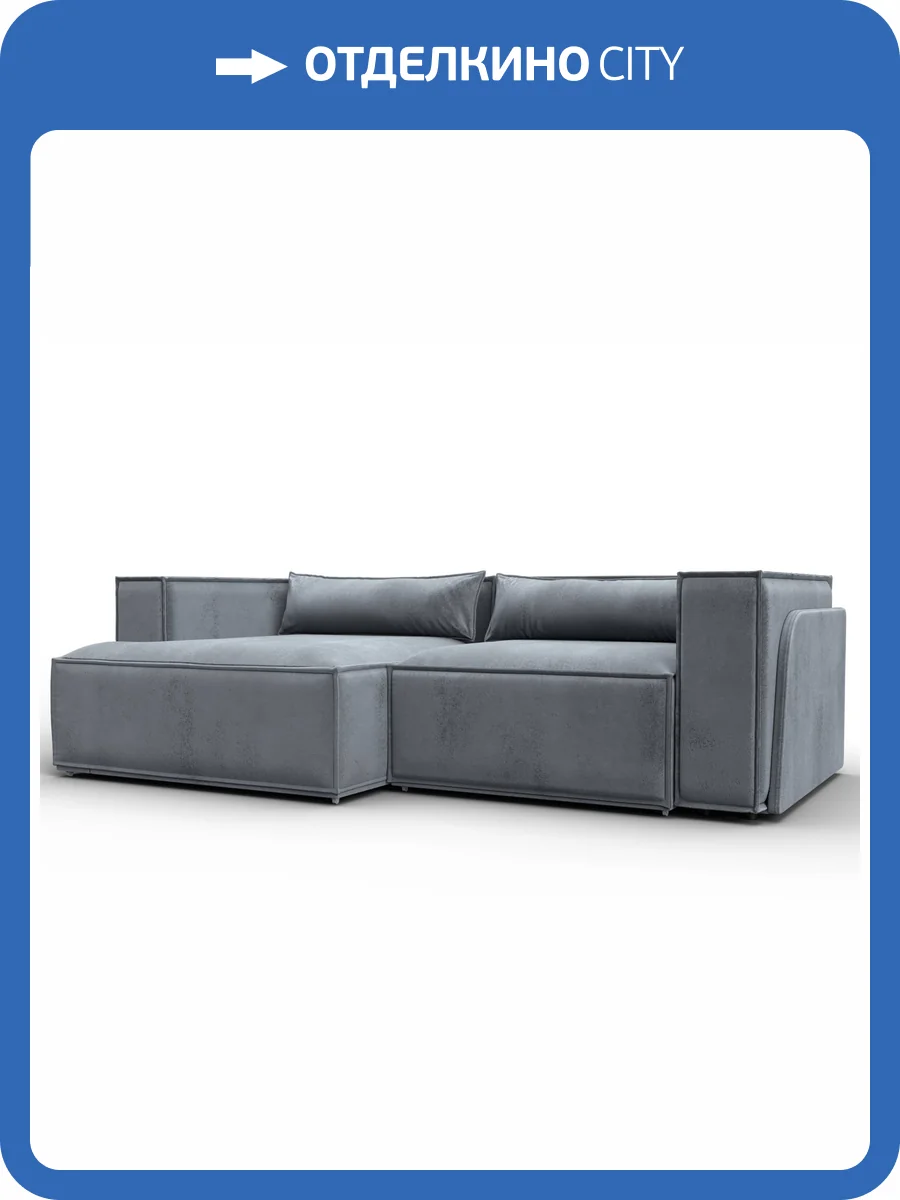 Диван угловой Лига Диванов Лига-061 131152L Серый фото 12
