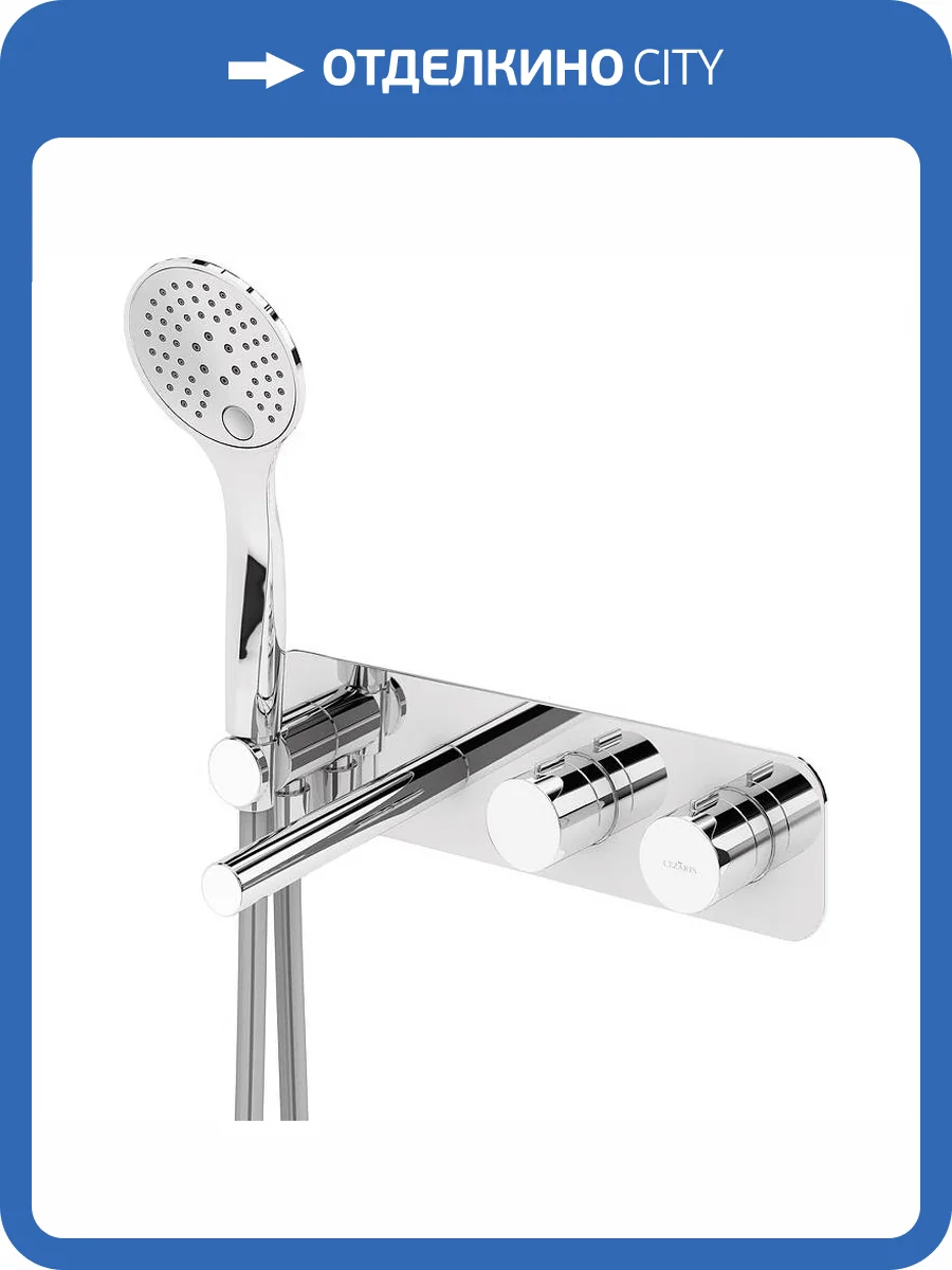 Смеситель для ванны Cezares CZR-B-VDM1-T-01 хром фото 3