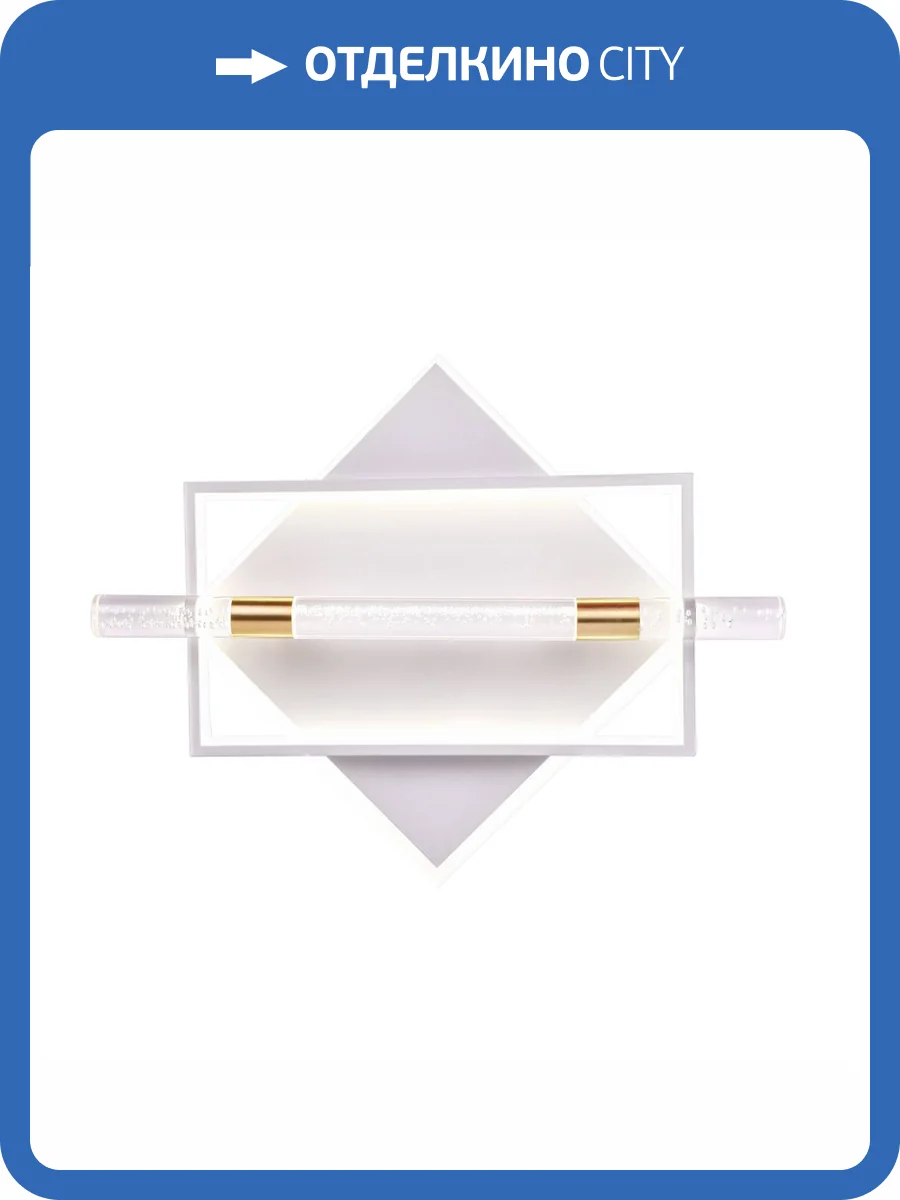 Потолочный светодиодный светильник Ambrella light Comfort LineTech FL5012 фото 4