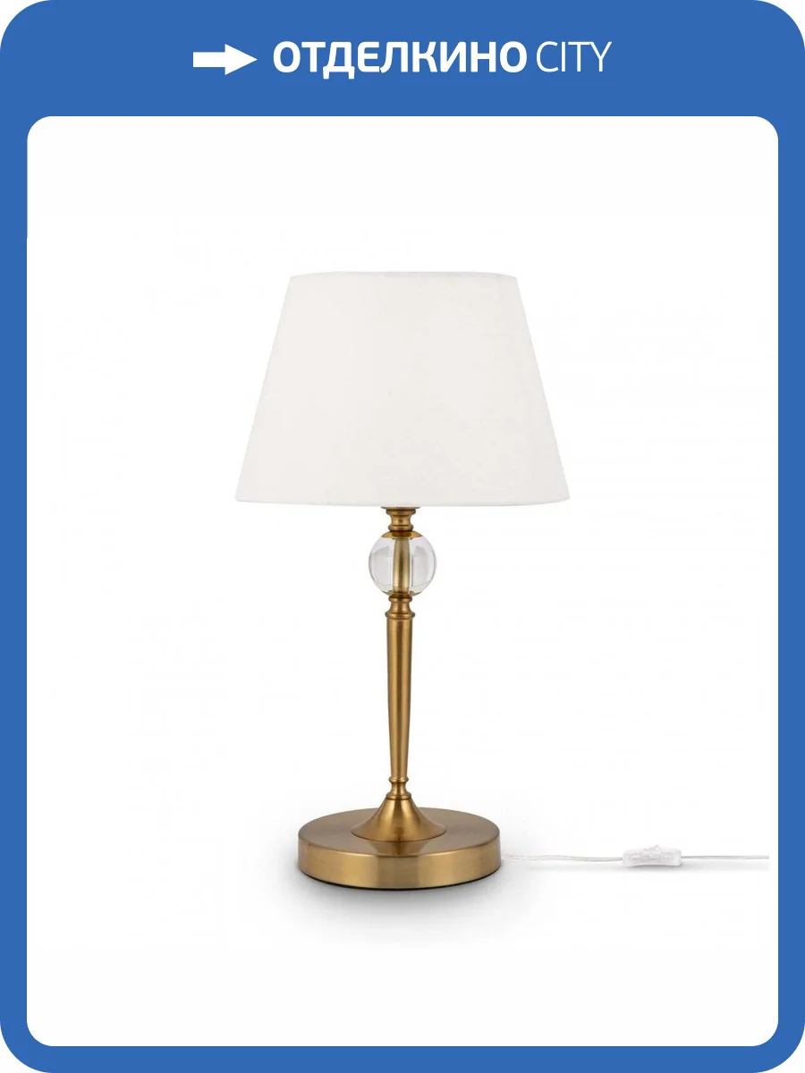 Настольная лампа Freya Rosemary FR5190TL-01BS1 фото 3