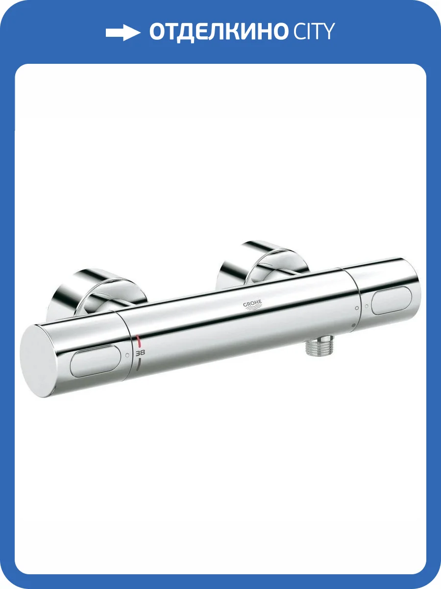 Смеситель для душа Grohe Grohtherm 34274000 3000 Cosmopolitan термостатический фото 18