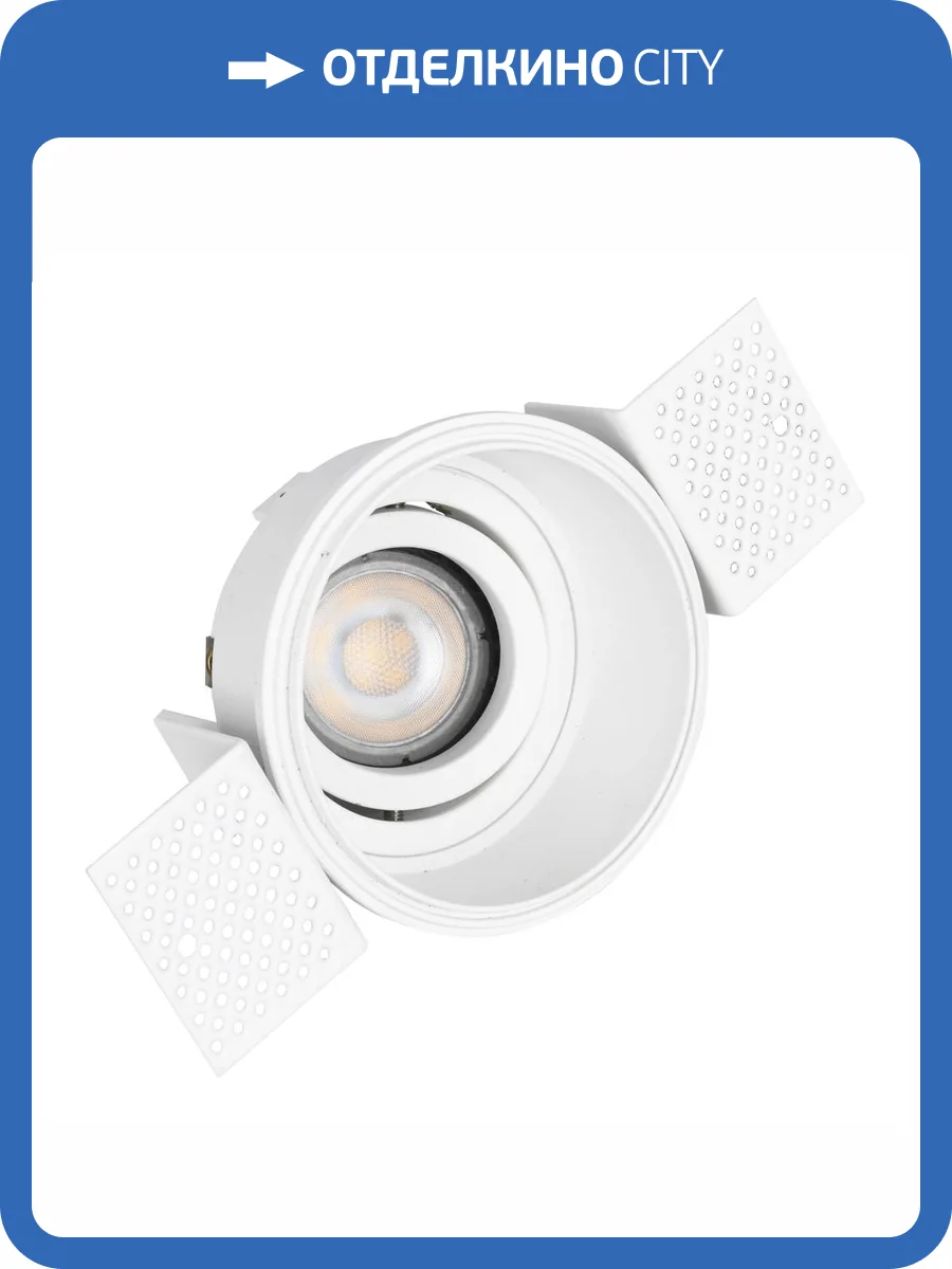 Светильник встраиваемый ST Luce ST262.508.01 фото 2