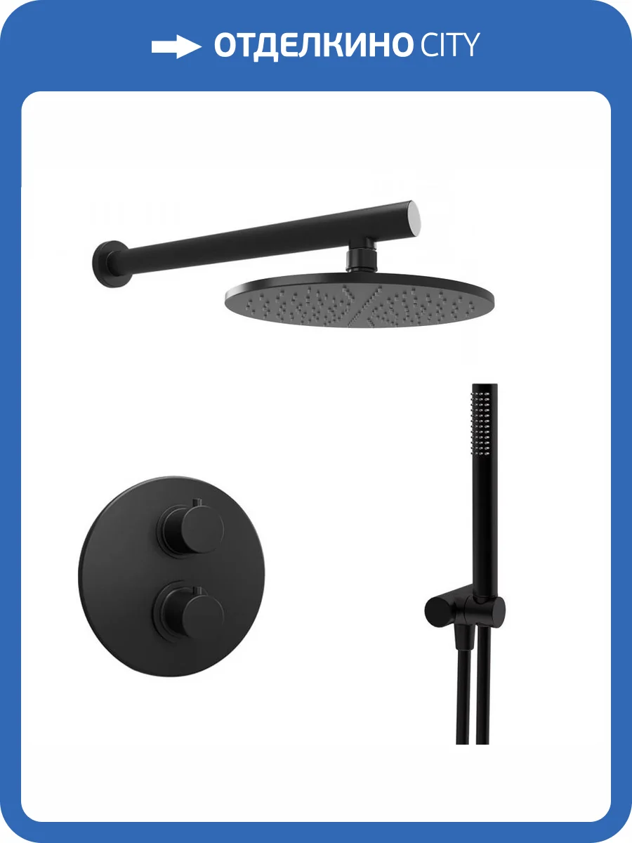 Душевой комплект Paini Cox 78PZSET26911THSH черный брашированный фото 4