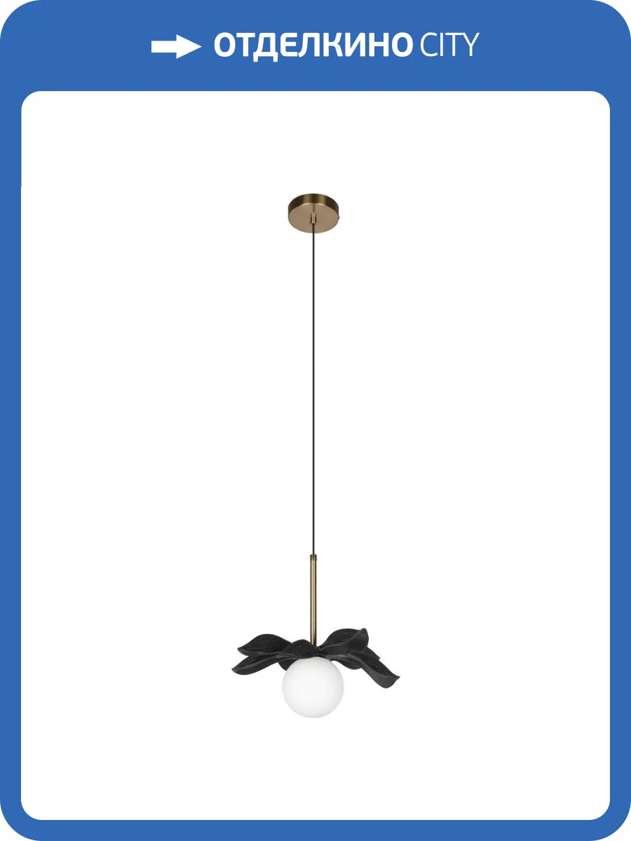 Подвесной светильник Loft IT Monro 10213/A Black фото 6