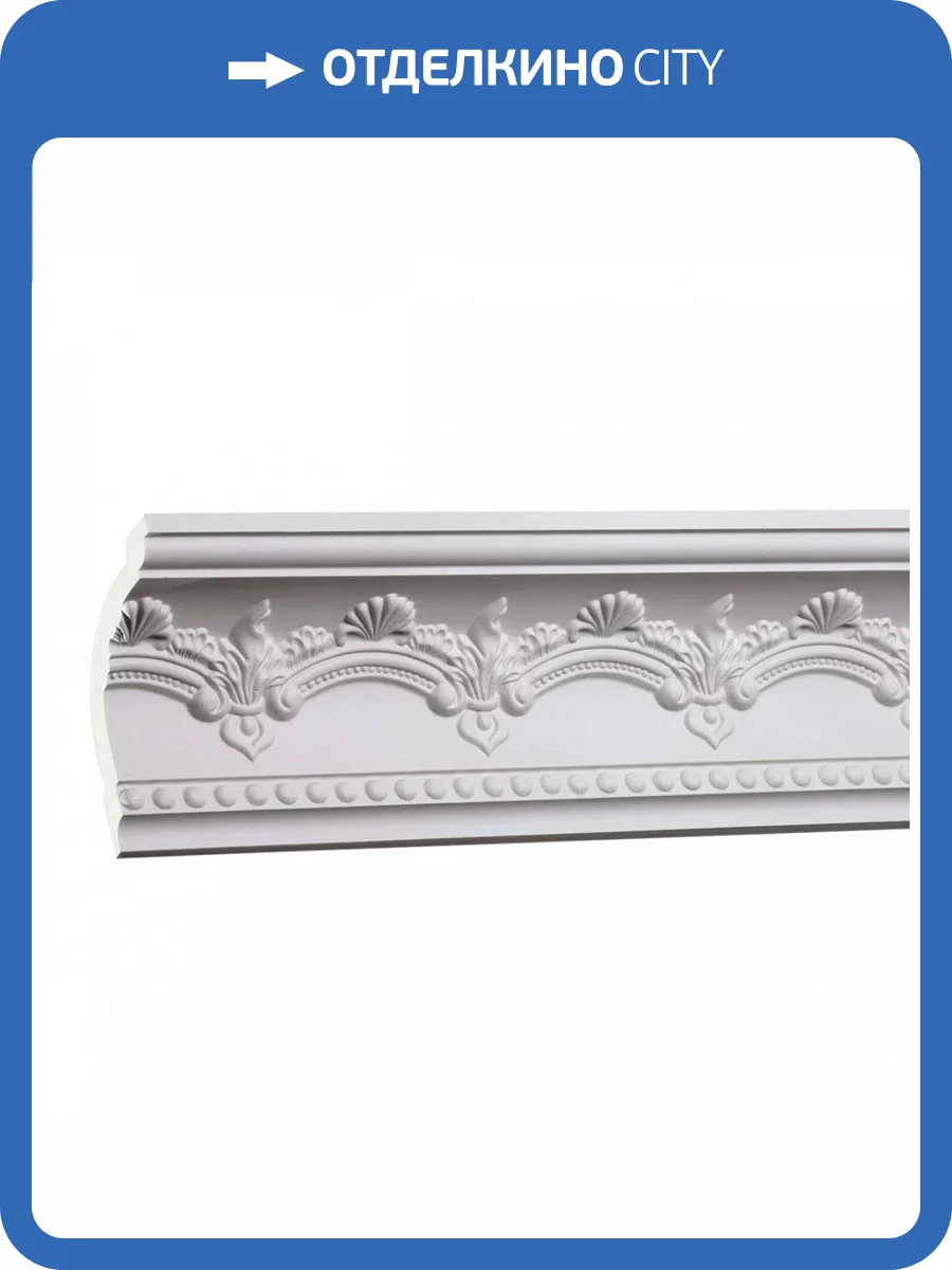 Карниз Европласт 1.50.183 200x8.4x9.6 фото 5