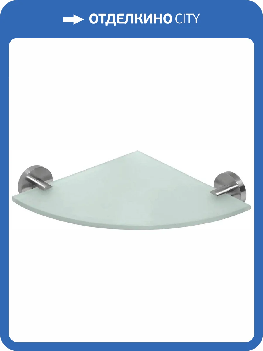 Полка Bemeta Neo 104102015 фото 3