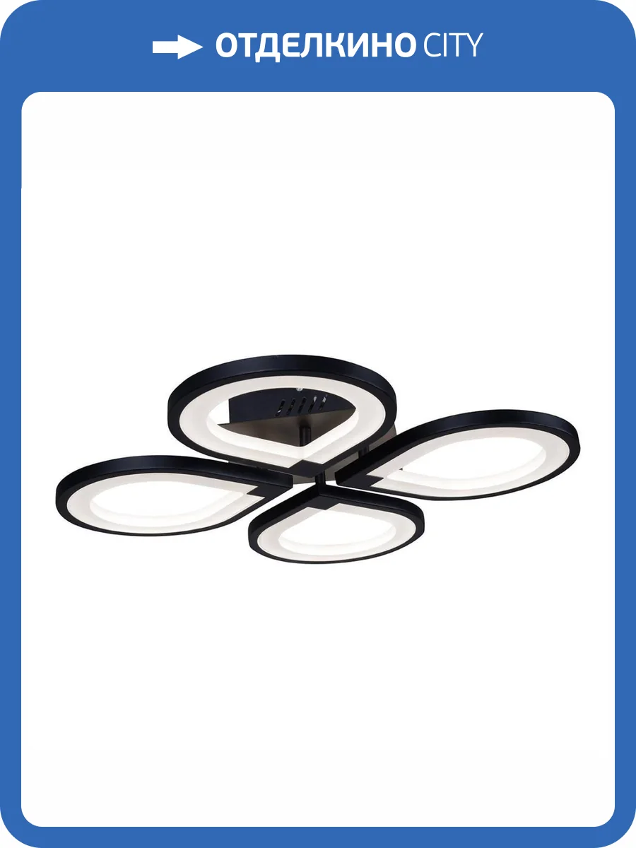 Потолочная светодиодная люстра iLedex Clover 6885/4 BK фото 4