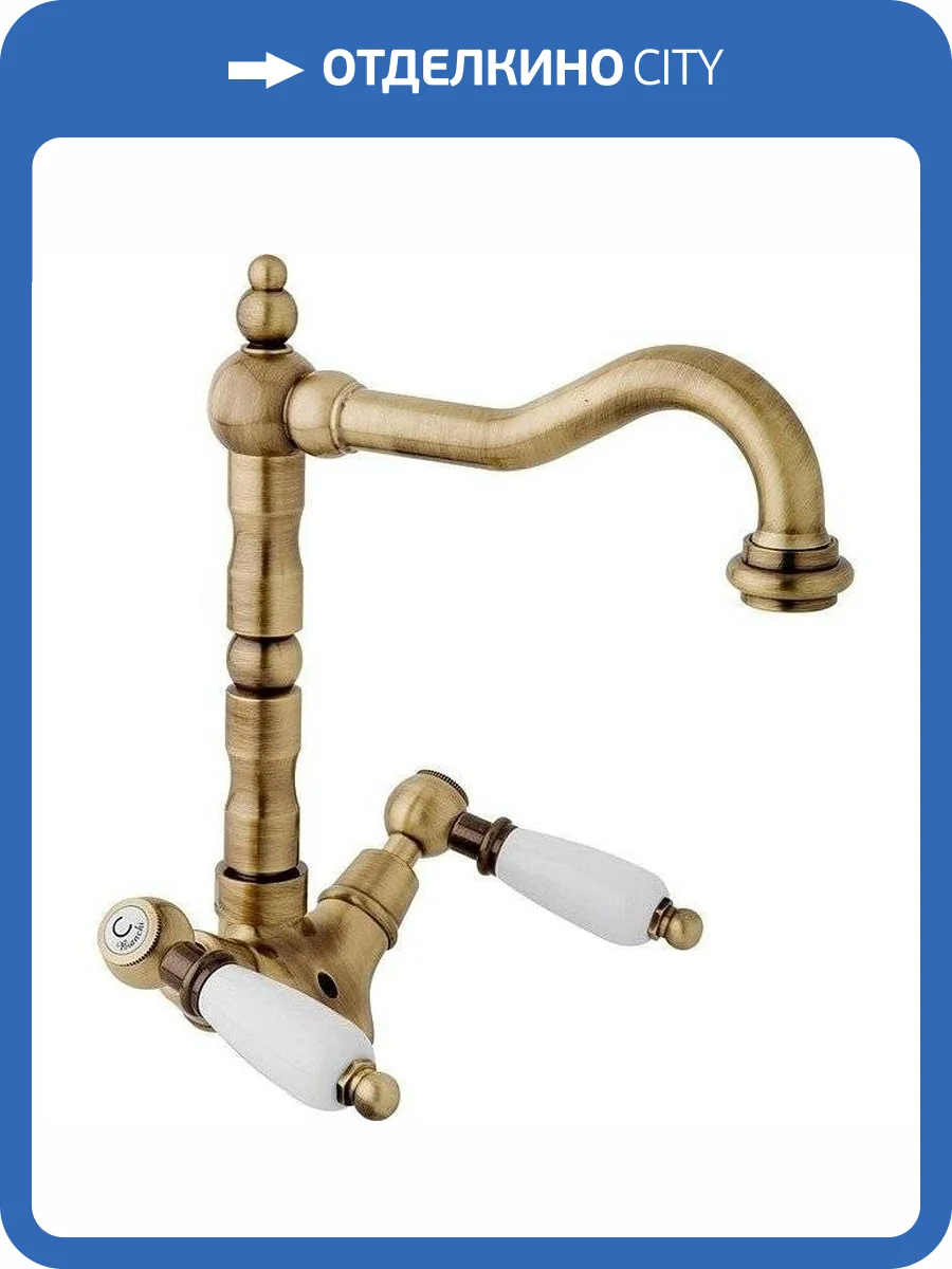 Смеситель для раковины Cezares FIRST-LS2-02-Bi фото 5