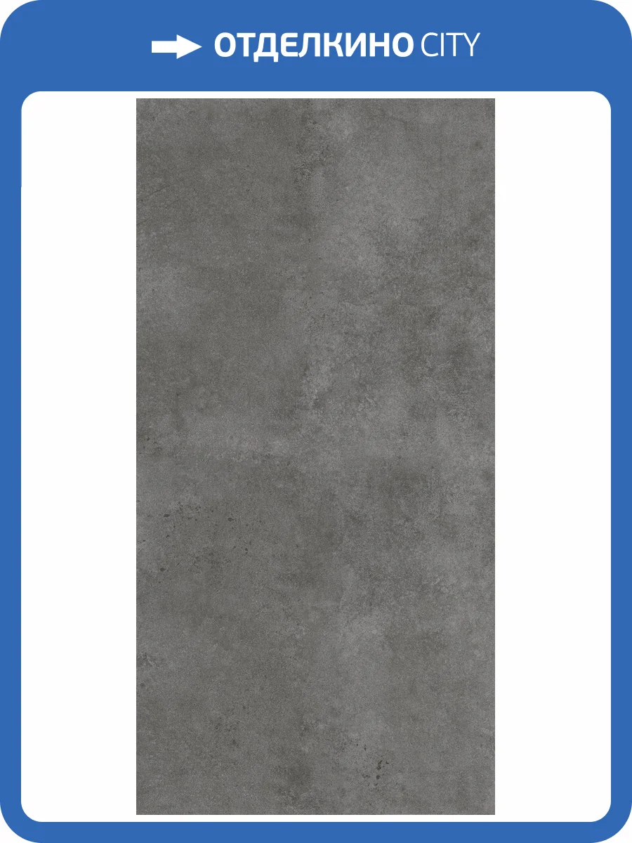 SPC Ламинат Creto Stone 4/43 4V CR6011-2 Бетон Серый 610x305 фото 2