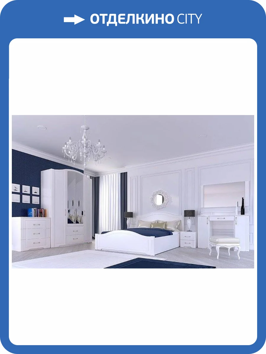 Спальня ИЖМЕБЕЛЬ Виктория Н001453 Комплект 5 фото 2