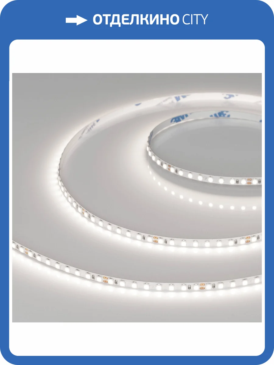 Лента светодиодная Arlight Rt 37801 фото 8