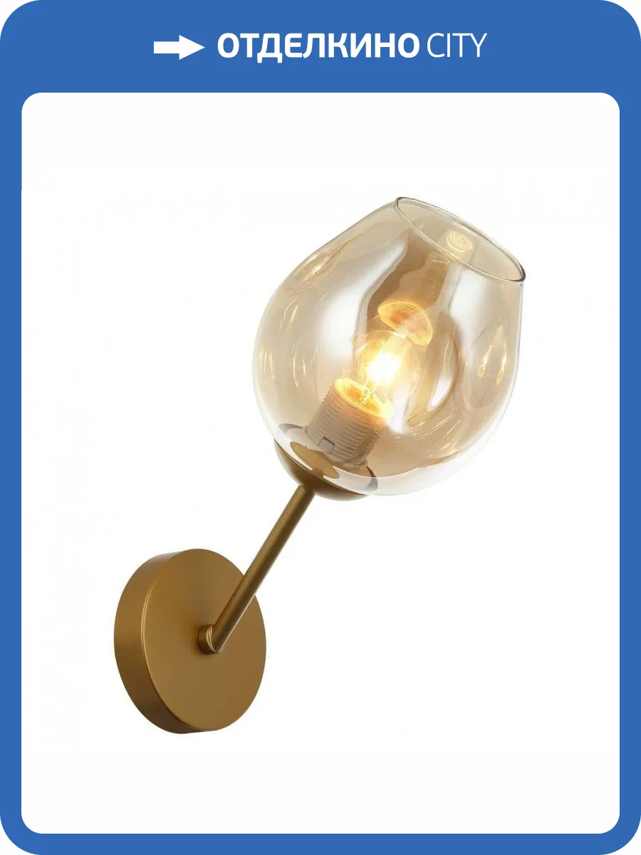 Бра Favourite Traube 2360-1W фото 5